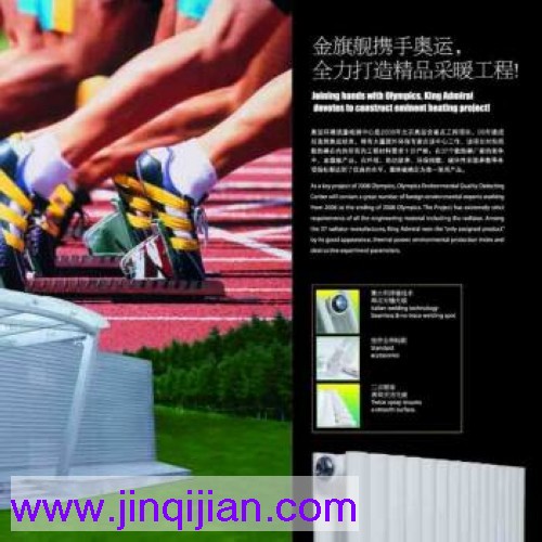 給它第二生命！散熱器保養(yǎng)必不可少
