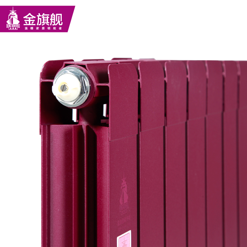 散熱器