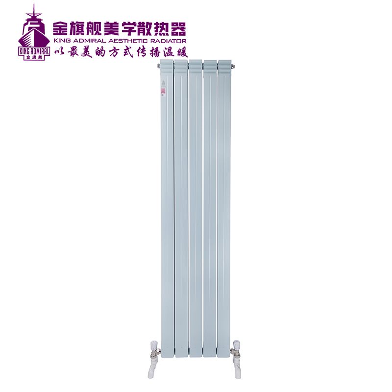 散熱器