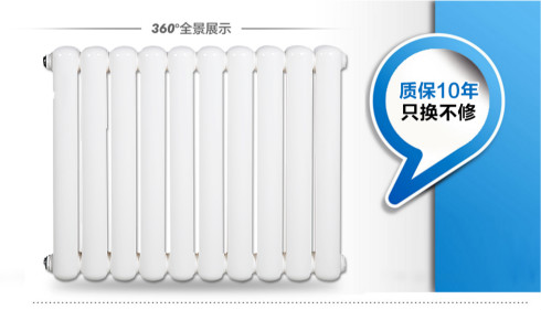 全國散熱器十大品牌
