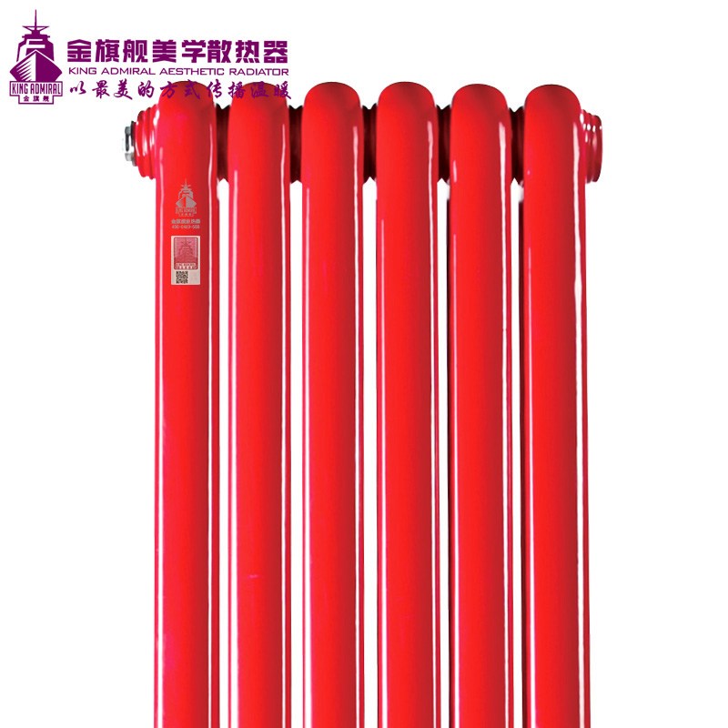 鋼制散熱器,銅鋁復合散熱器