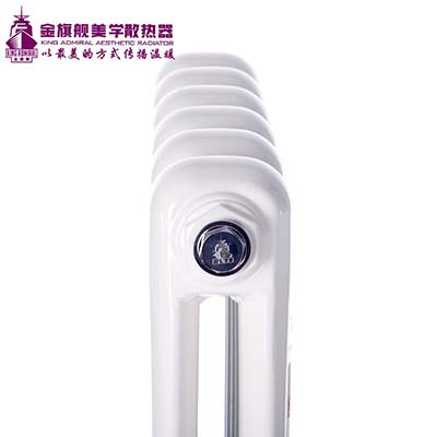 采暖散熱器